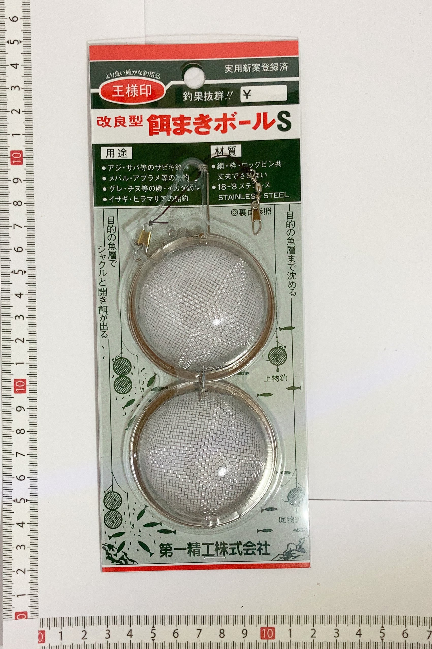 市場 サニー商事 Sany ニュ サニービシ 市場 サニー商事 Sany ニュ サニービシ