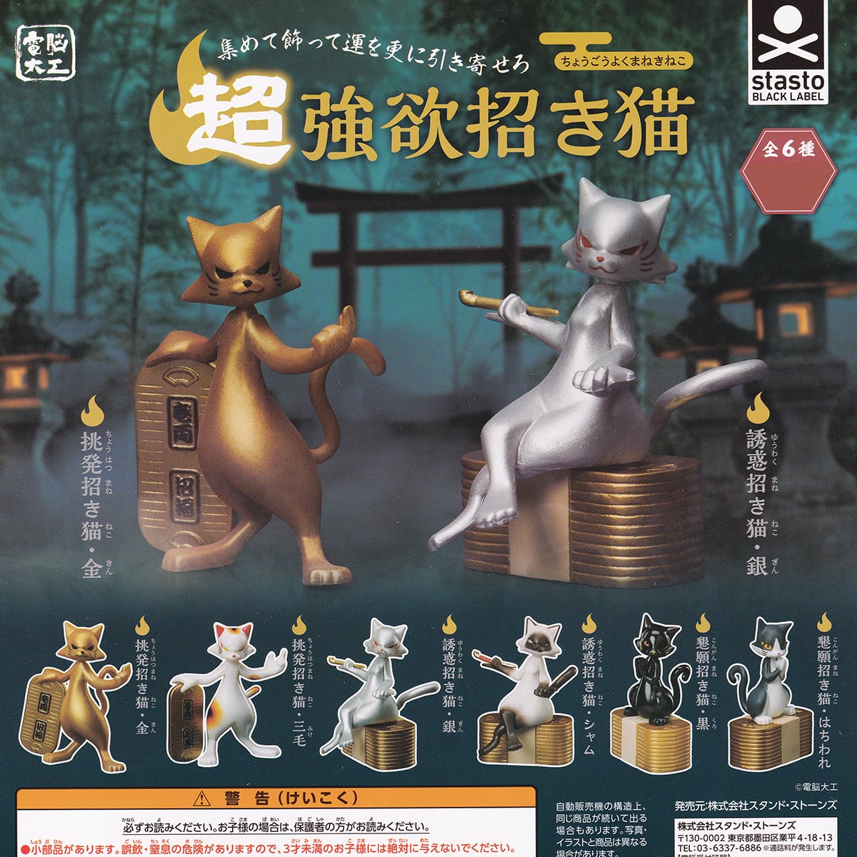 6e66c61139ee0de1a1c2611582f0b4