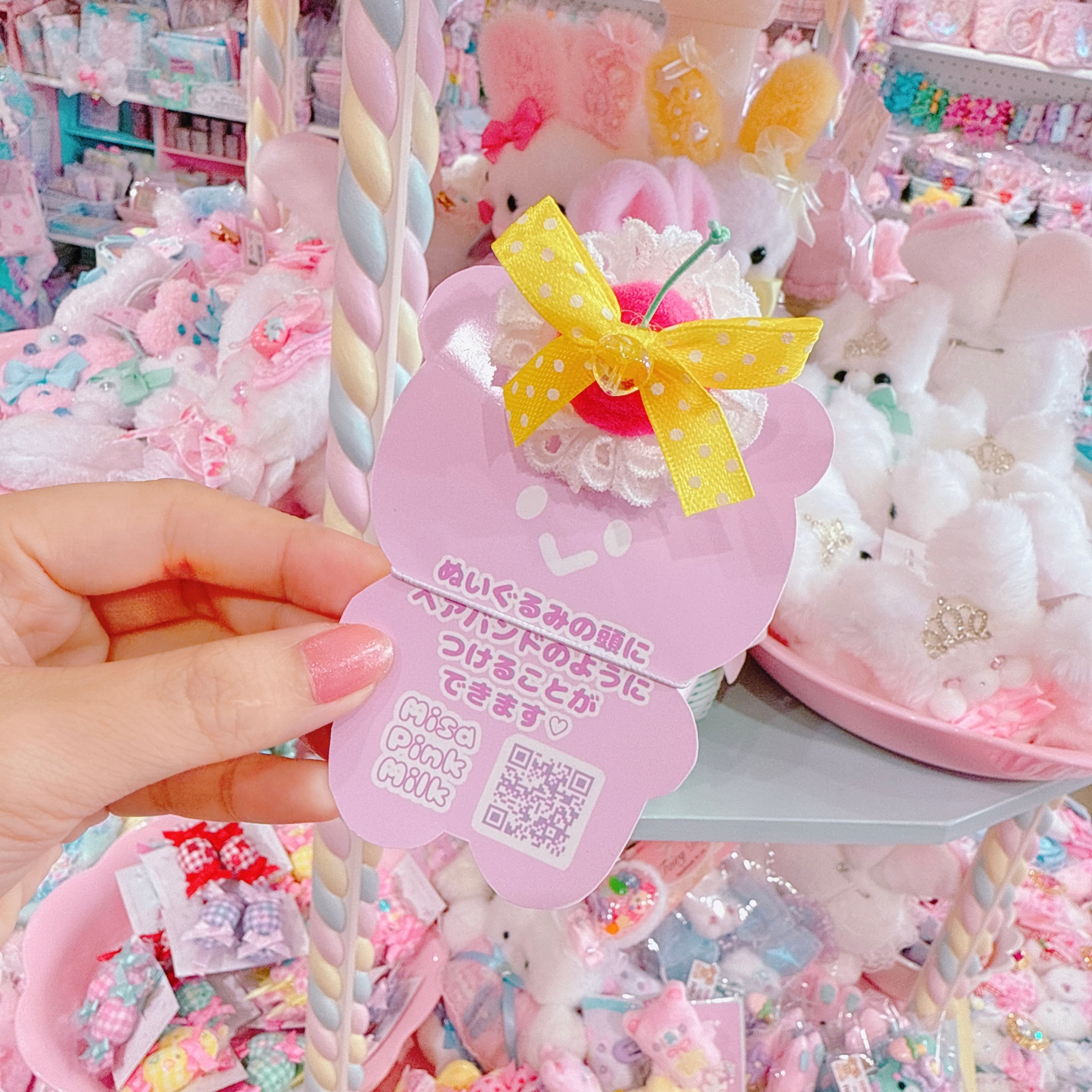 【A4】95-24ホイップチェリーぬいぐるみ用ヘッドドレス