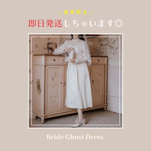 【SALE】Bride Ghost Dress 【なくなり次第販売終了】