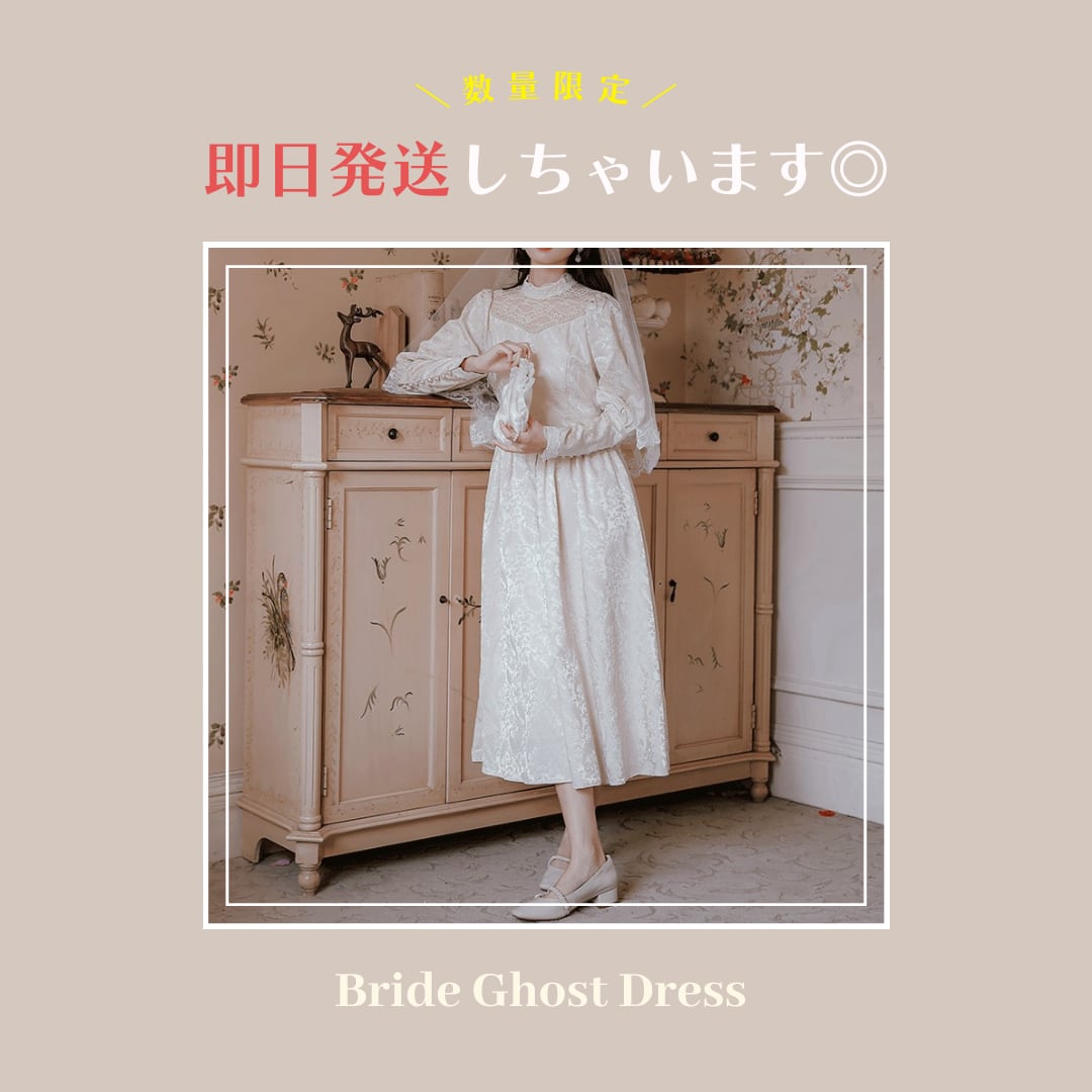 【SALE】Bride Ghost Dress 【なくなり次第販売終了】