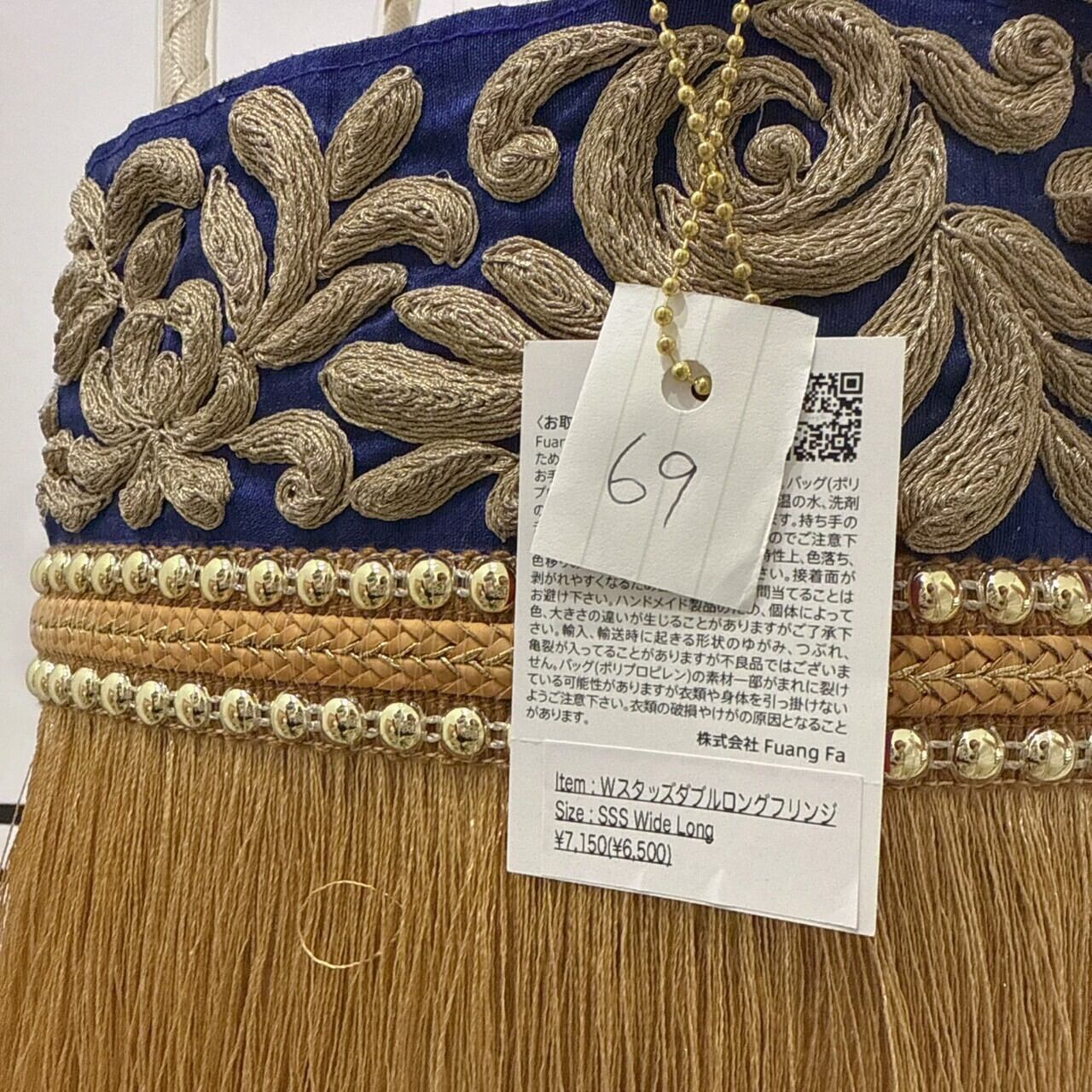 ファンファBAG(69~78)　6500円+税