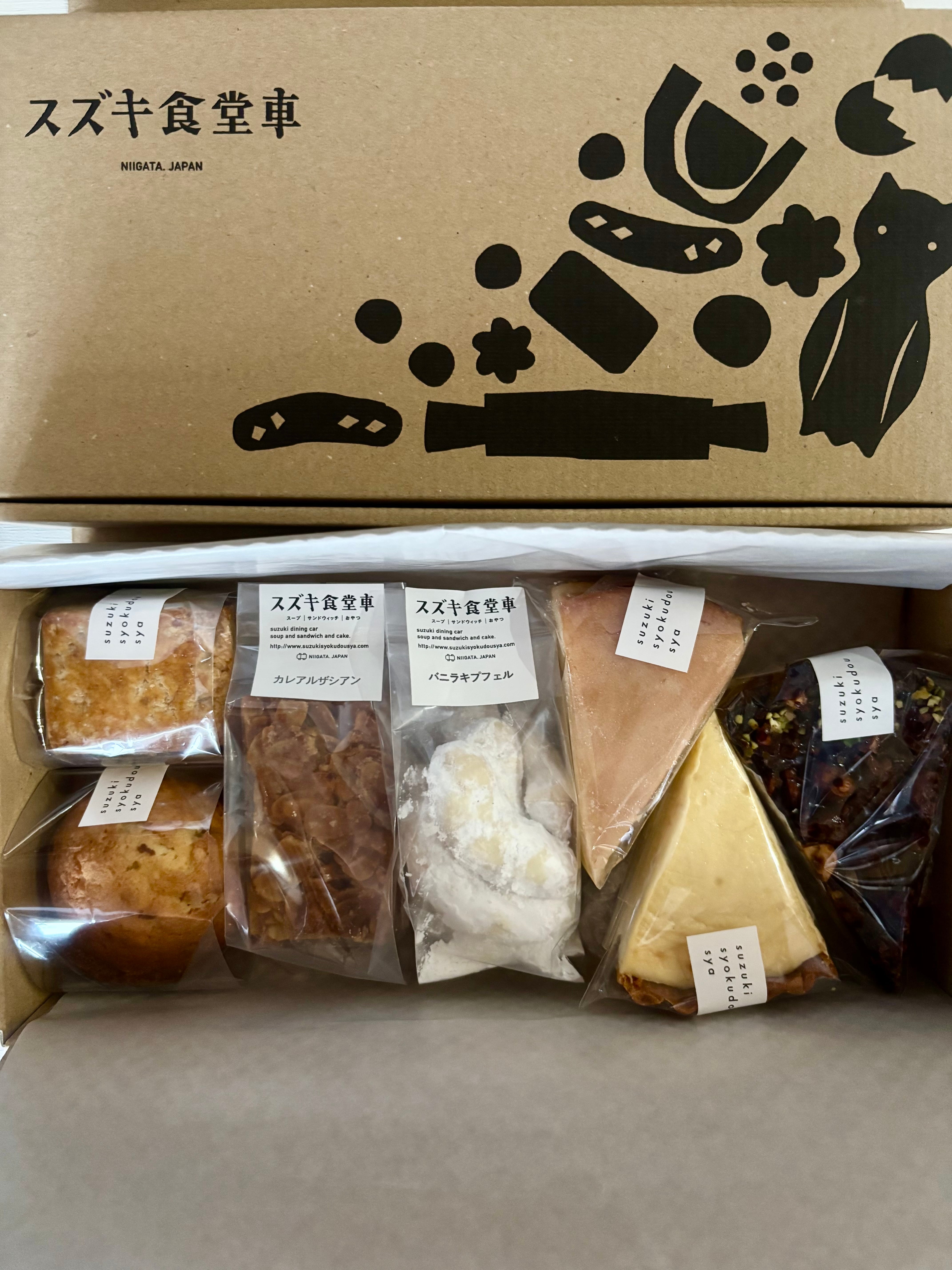 【あずきあらい】果物セット あずきの里謹製！季節の上生菓子詰め合わせ9個入 | Pay ID