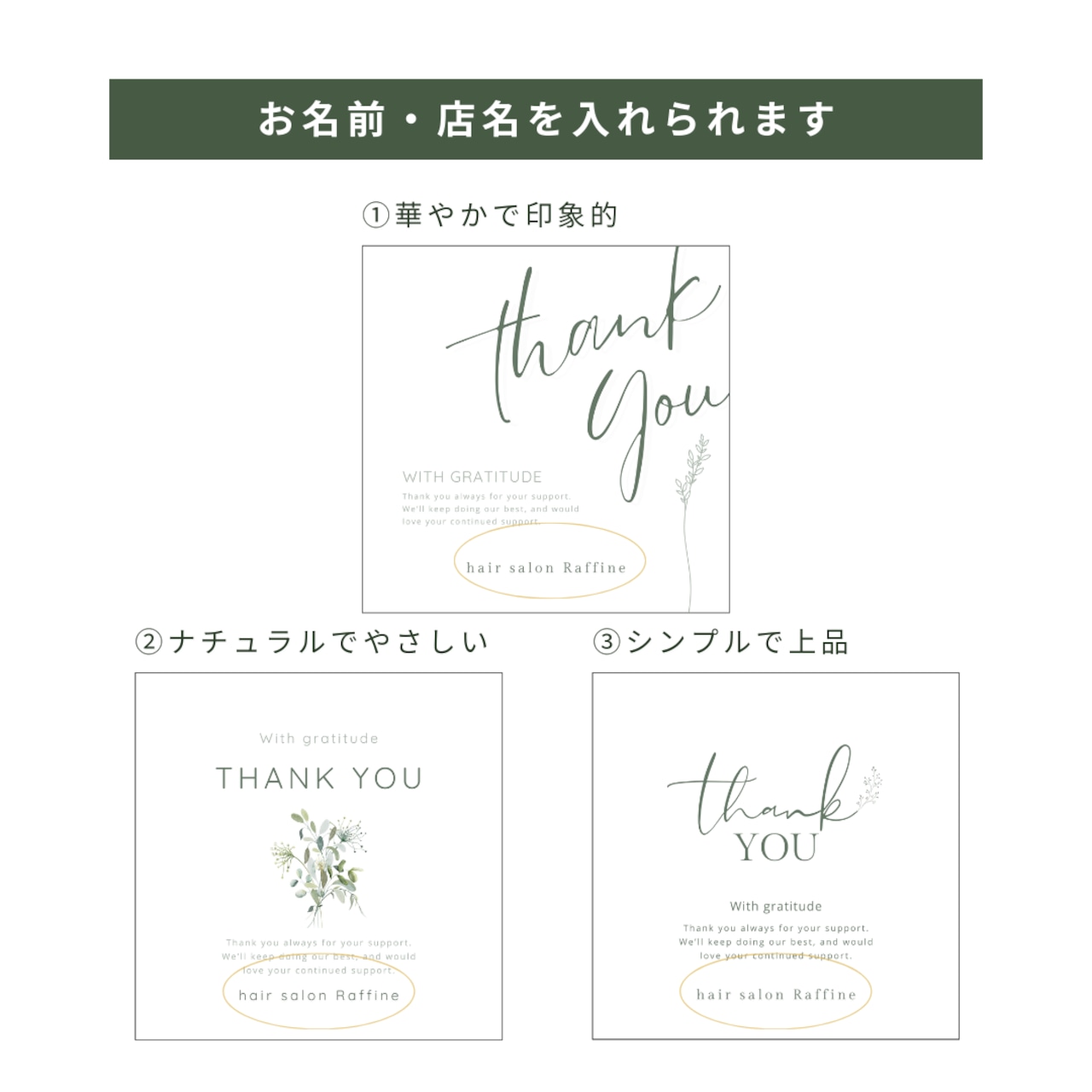 ありがとう米|名入れ対応|配布用 お米ギフト(50〜99個)全国送料無料