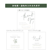 ありがとう米|名入れ対応|配布用 お米ギフト(50〜99個)全国送料無料