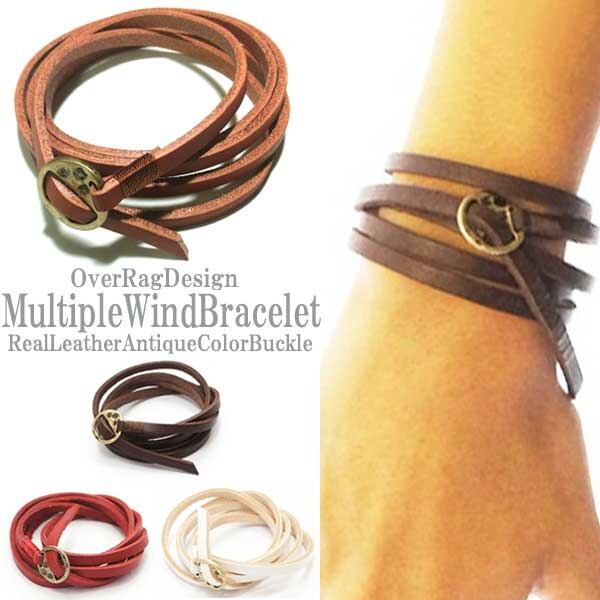 ポスト投函送料無料 メンズ レディース ブレスレット 本革 多重巻きレザーブレスレット グルグル巻いて腕周りのオシャレに 定番レザーブレス Overrag