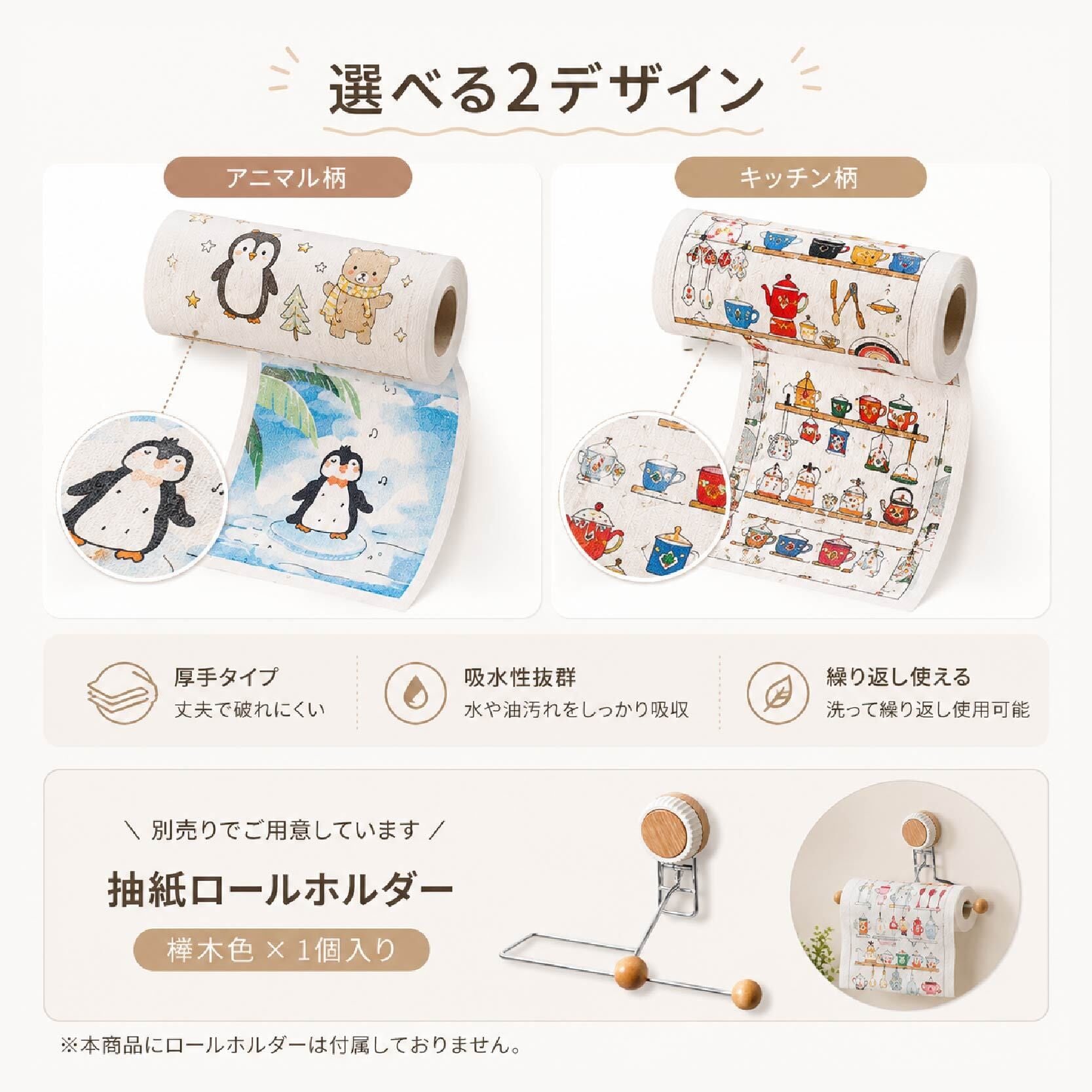 HY 571 . キッチン用手撕きクロス ロールふきん 20枚入り 25×25cm 吸水