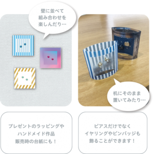 ピアスのガクブチ Kawaii 恋の病