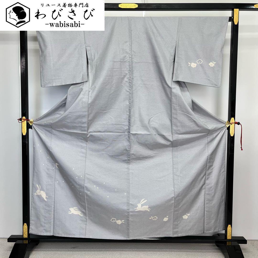 単衣 付下げ 源氏香 花柄 縦縞模様 惚色 K-3991