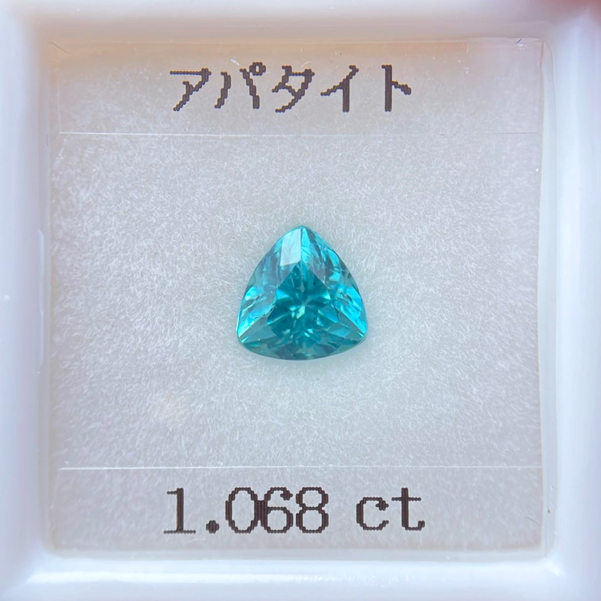 (R1013-7)『決算セール』天然アパタイト　ルース　0.508ct