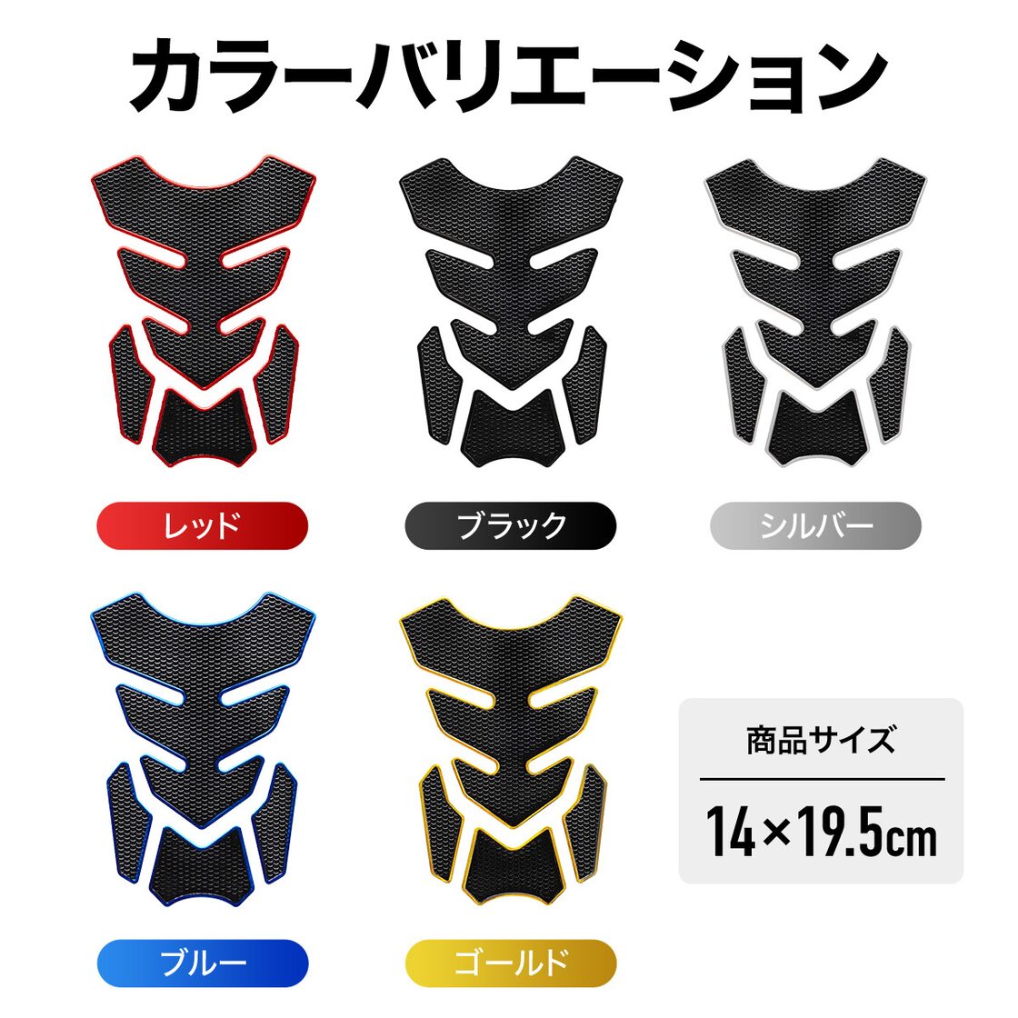 タンクパッド バイク おしゃれ ホンダ カワサキ 汎用 バイク用 