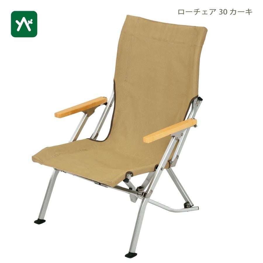 スノーピーク ローチェア30カーキ 2脚セット | sotosotodays