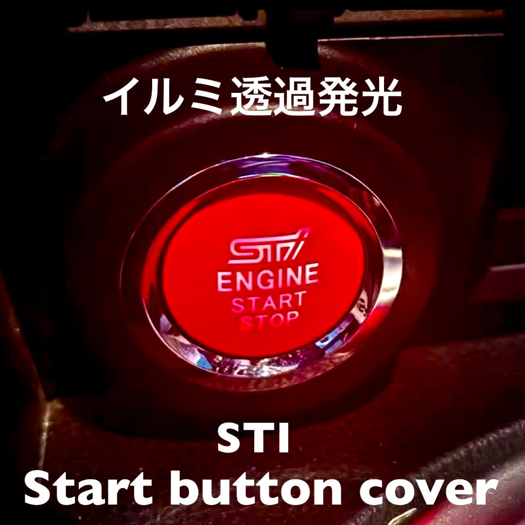 送料無料 イルミ透過発光 SUBARU WRX STI エンジンスタート