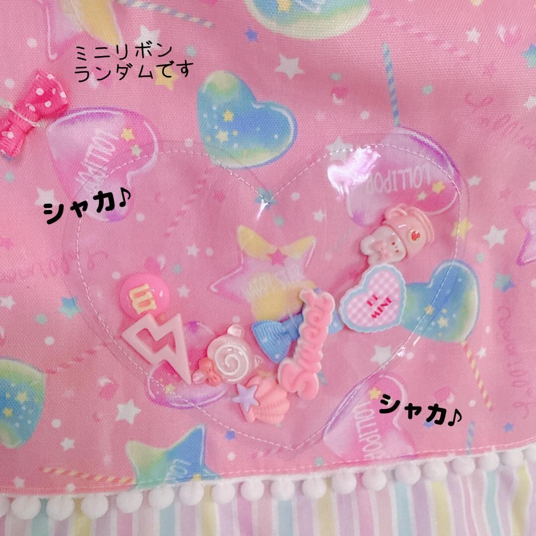 ✨シャカシャカ ロリポップピンク うわばき袋 上履き入れ 上靴入