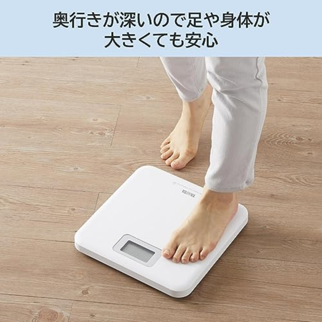 タニタ TANITA 体重計 ヘルスメーター デジタル シンプル コンパクト 乗るだけスイッチオン ホワイト HD-671-WH
