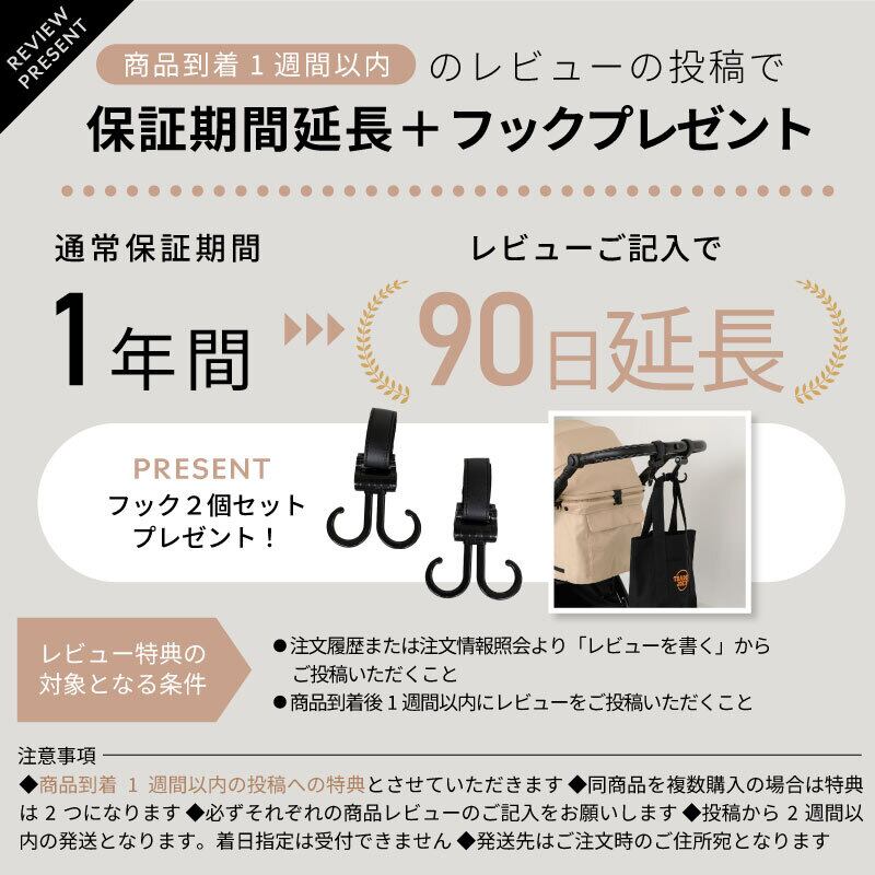 今だけ10%OFF】【2025年新製品】☆本体のみ＋フック2本付き☆ DuoCart