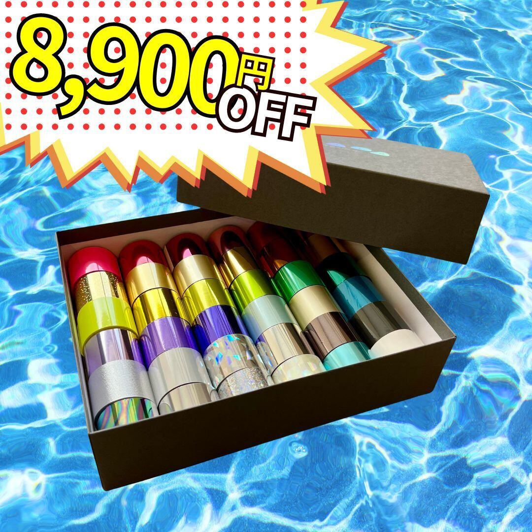 ウチハク24色セット ウチハク24色セット 【公式通販】