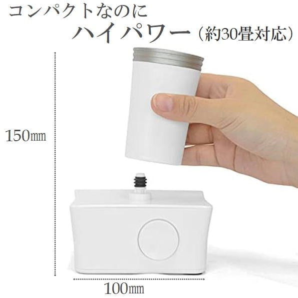 リニューアル記念！特別割引あり！【エアディフューザー（お得な導入