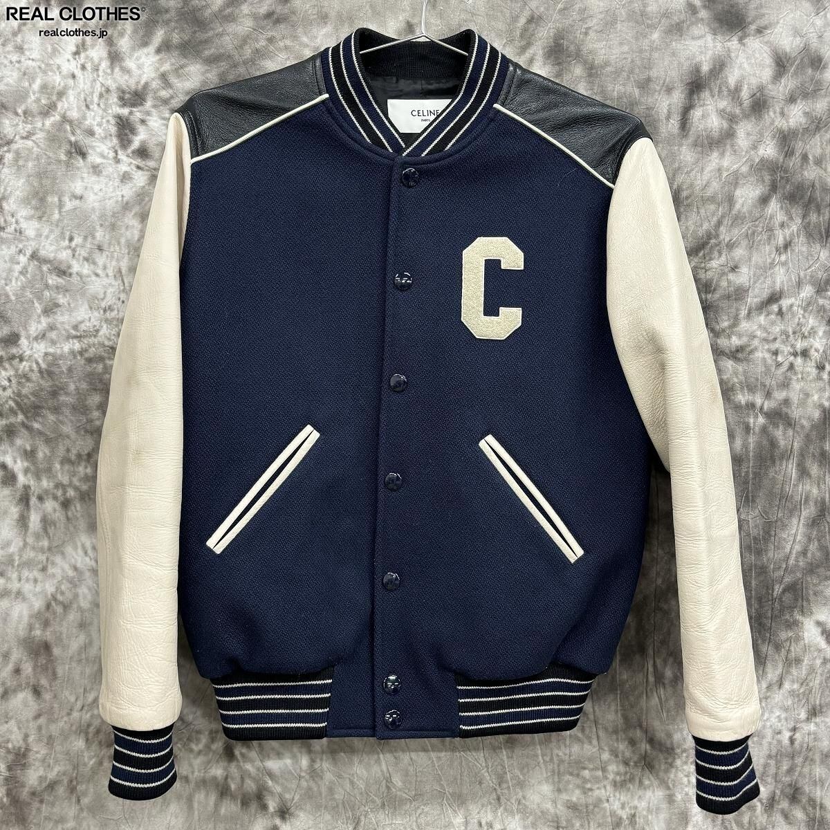 JPタグ】CELINE/セリーヌ【22SS】Over Size Teddy Jacket/オーバー 
