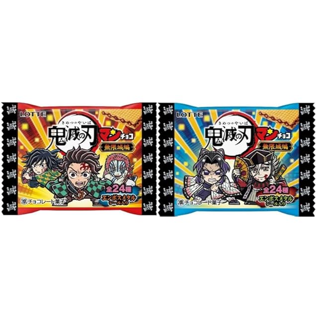 ビックリマン 伝説チョコ 40th スペシャルエディション シークレット