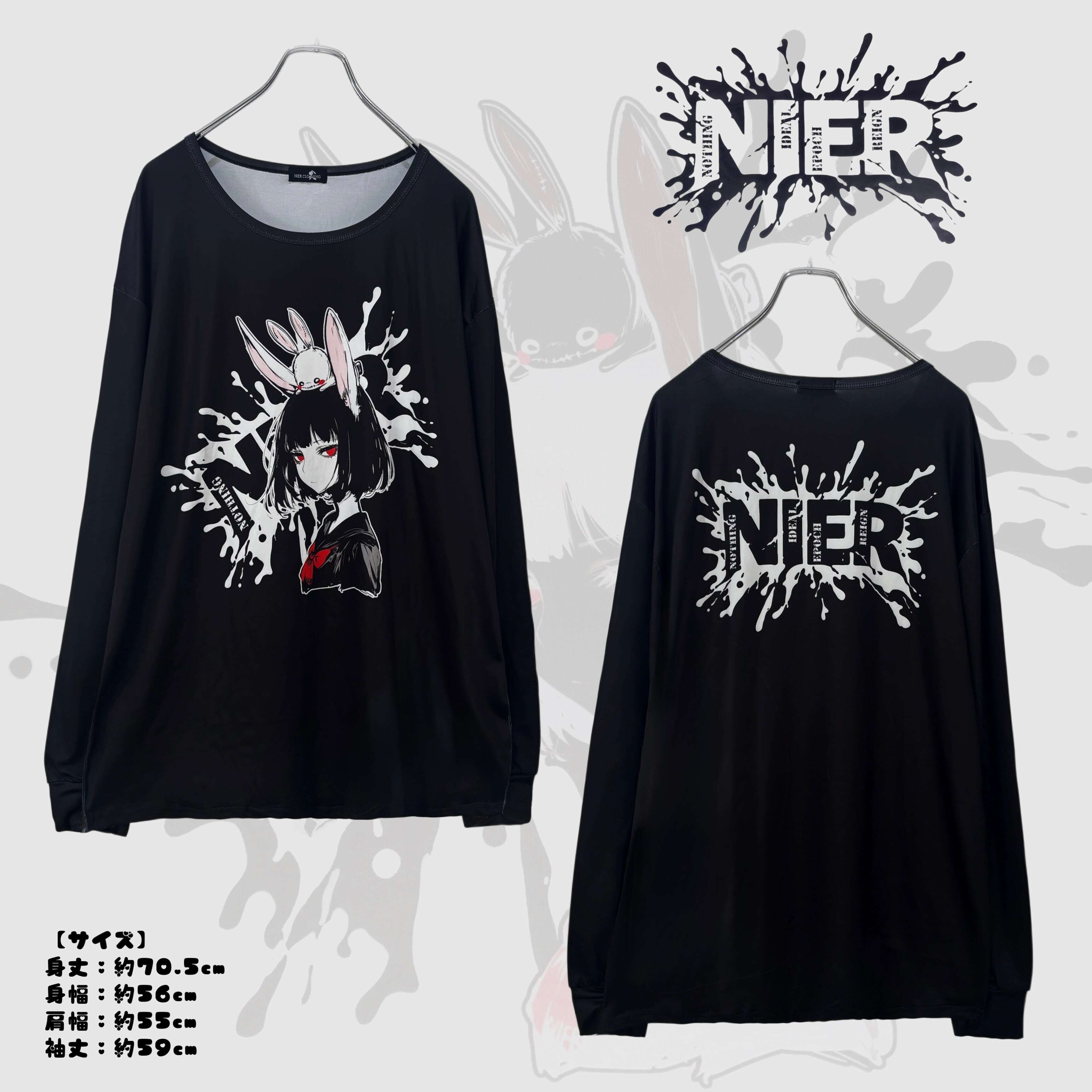 掲載写真確定1/3ガチャ【お一人様一点限り】 | NIER CLOTHING