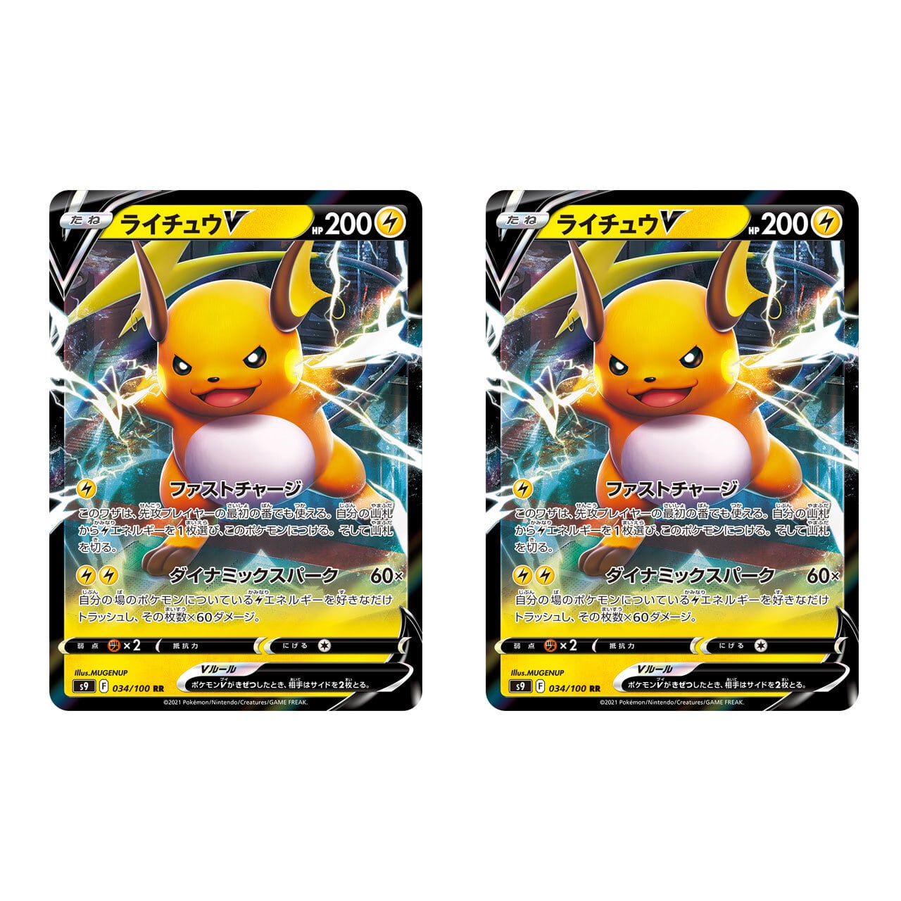 1.8 PSA 鑑定品 お得 まとめ売り 8枚 セット 福袋 【公式通販】