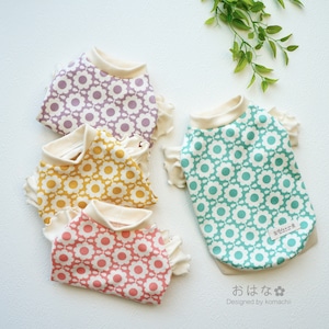 おはなのフリルタンク