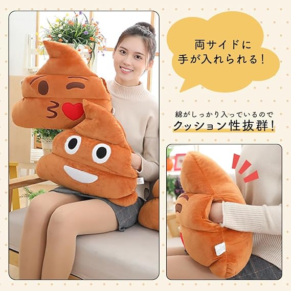 DINETTE うんち クッション ぬいぐるみ 特大 45cm×40cm ふわふわ 抱き