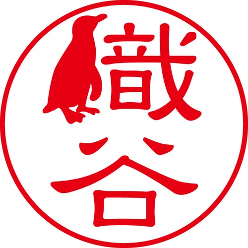 織谷 - カジュアル（商品コード：05165）