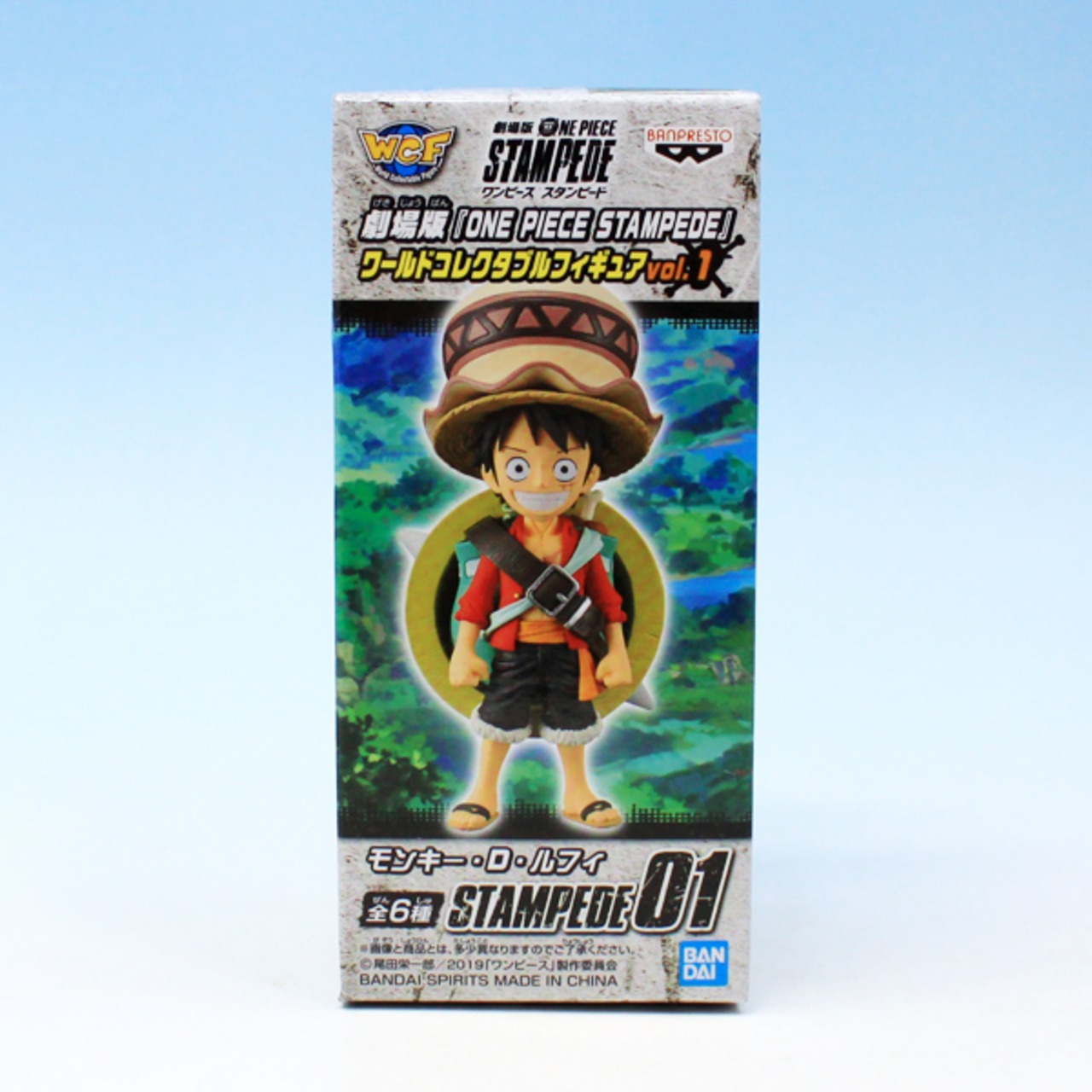 モンキー・D・ルフィ （劇場版 ONE PIECE STAMPEDE ワールド 