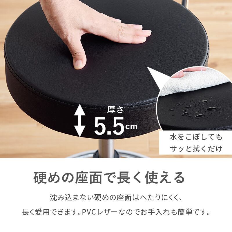 キッチンチェア 2WAY チェア チェアー 椅子 いす イス 腰掛け キャスター付き 高さ調整 回転式 立ち仕事 省スペース キッチン
