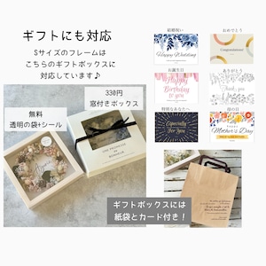 【2枚セット】文字入れ選べるカラー｜Sサイズフォトフレームリース