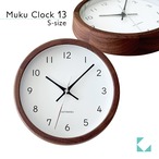 KATOMOKU muku clock 13 ウォールナット km-130WA 掛け時計 小さい