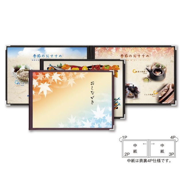ABW-23   税抜¥2,100-    A4ヨコ型　4ページ仕様　　　メニューブック　SHIMBI（シンビ）　A4対応