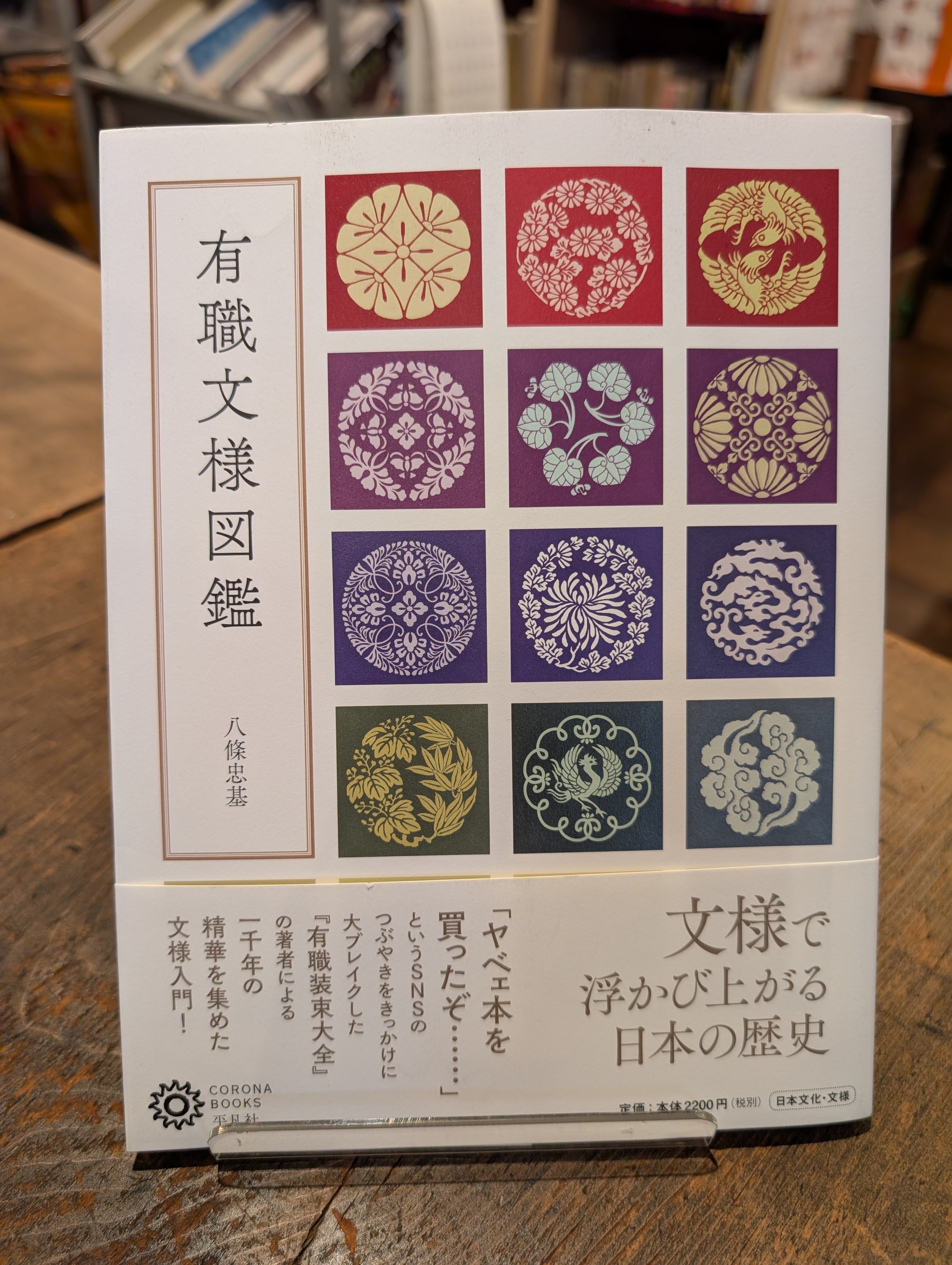 楽しい「つづり方」教室 | PAY ID