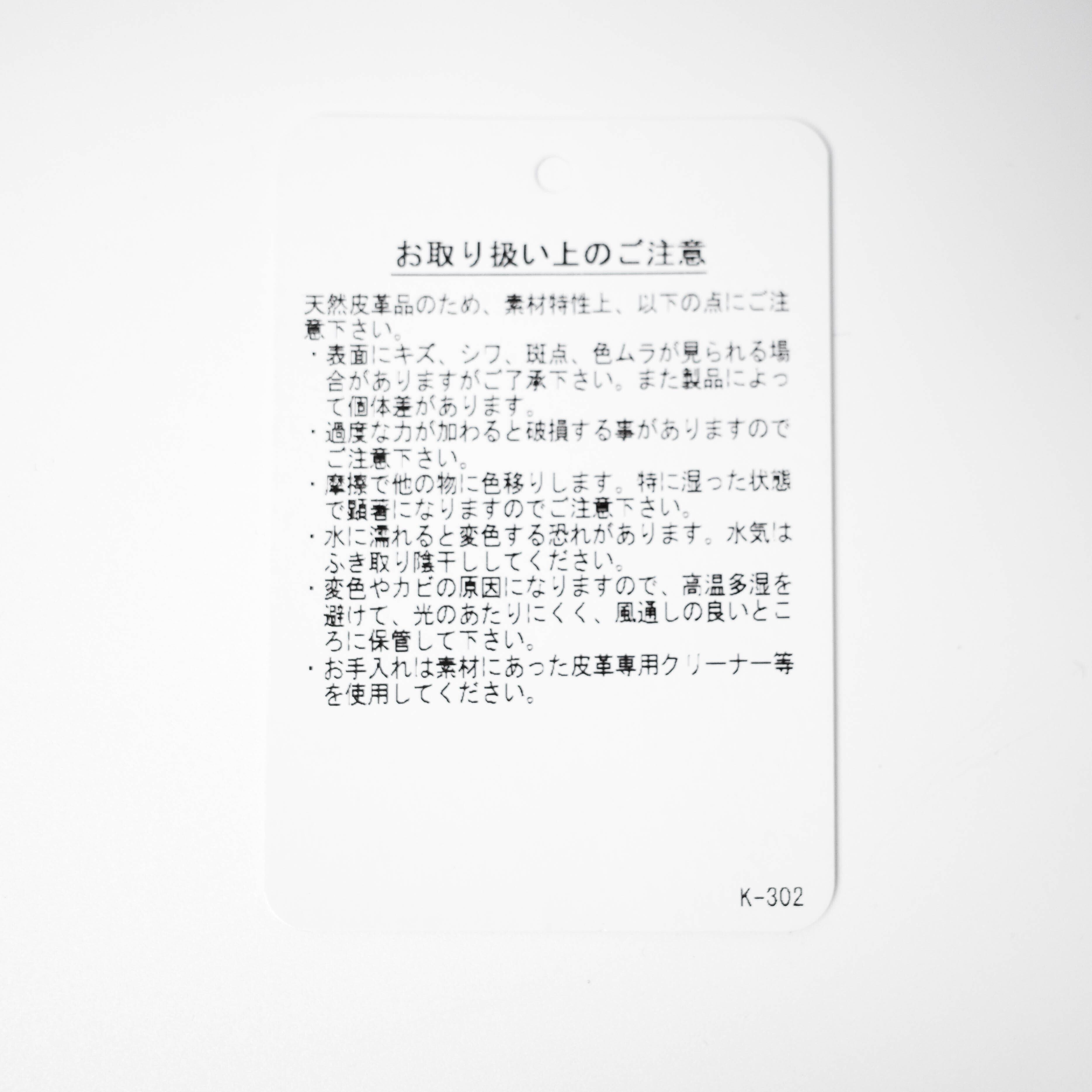 [NEW] RIM･ARK	SQUARE TOE SANDAL 460CSL55-0110