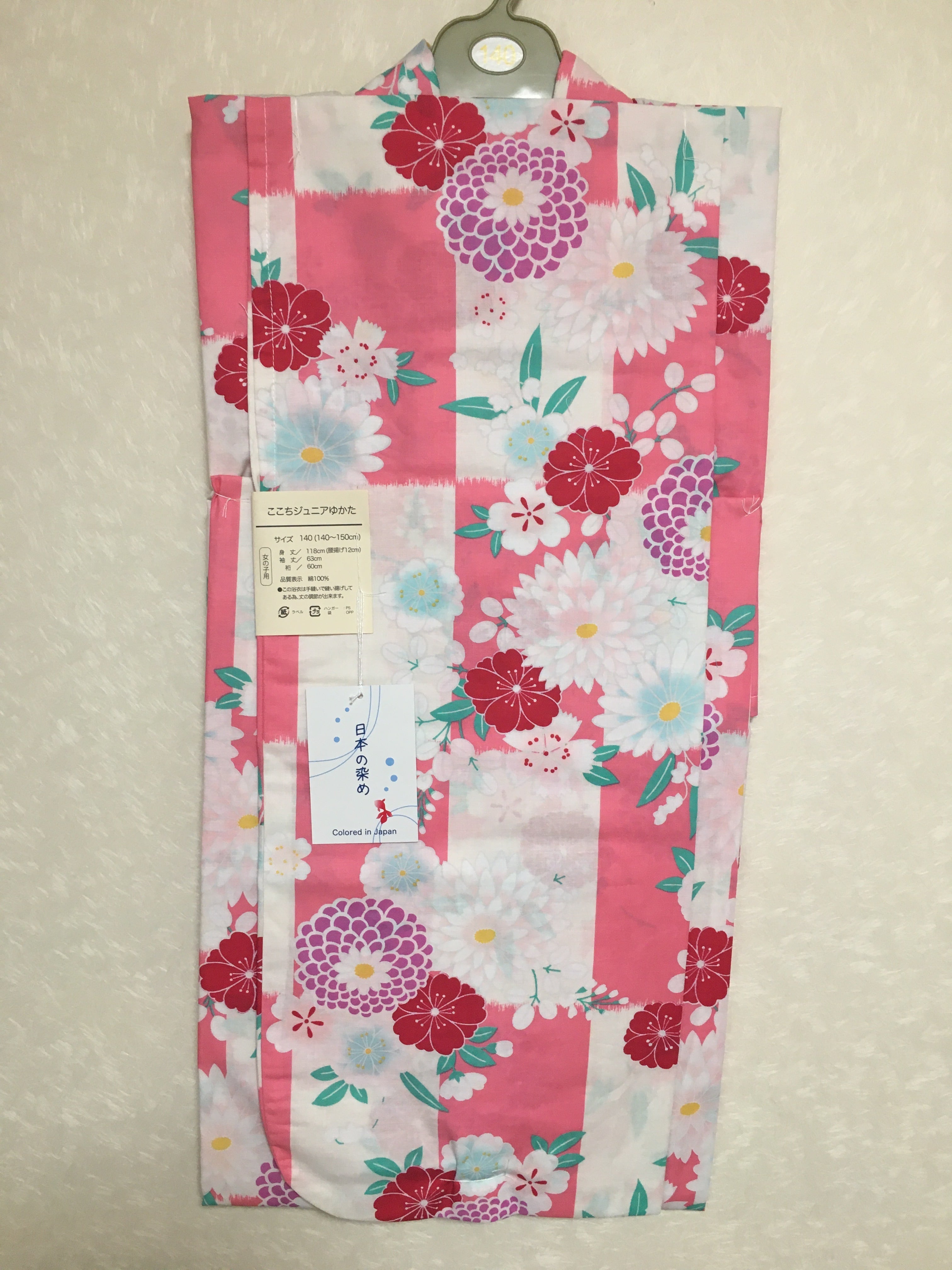 21-14【子供浴衣】「女児浴衣」140