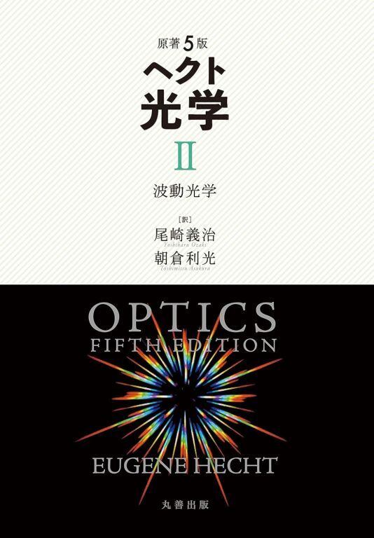経済学会報 第42号(2021年) | マイブックス関大前店(店頭受取