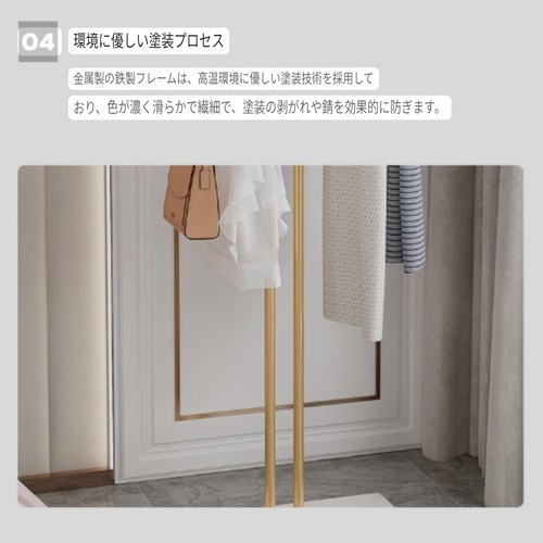 ハンガーラック 立体型 多機能 コートハンガー 衣類収納 バッグ掛け 省スペース 洋服掛け スタンド式 おしゃれ モダン デザイナーズ インテリア 一人暮らし