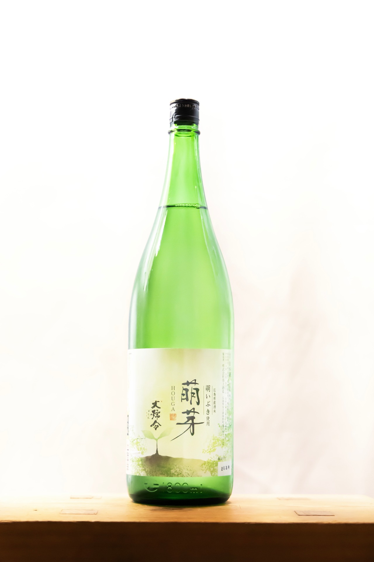 馬上　大号令　萌芽（ほうが）　無濾過生原酒　1.8ℓ