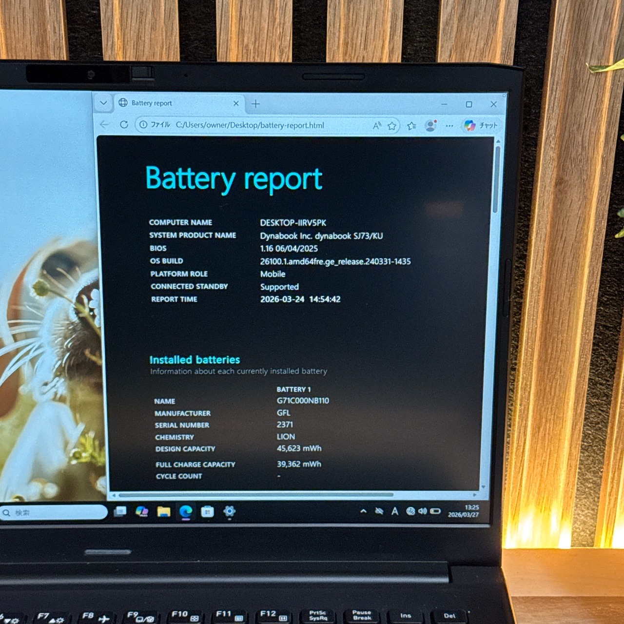『2022年モデル』dynabook S73/KU  Core i5第12世代  メモリ8GB  FHD  人気ノートパソコン