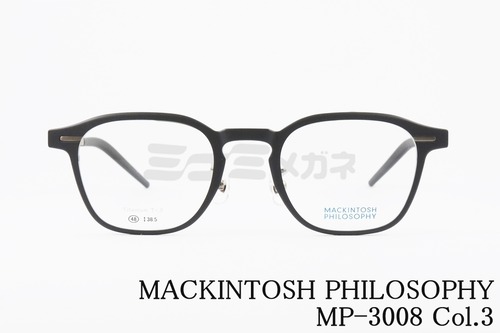 MACKINTOSH PHILOSOPHY 単式 跳ね上げ メガネ MP-3008 col.03 ウェリントン マッキントッシュフィロソフィー 正規品