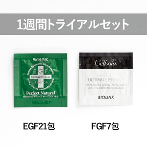 PN・FGF-1配合美容液1週間トライアルセット