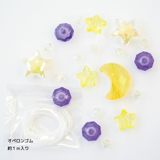 キッズビーズ　アラビアンナイト/トワコロン　ビーズパック　キッズアクセサリー　アクセサリーを作る