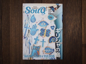 SouQ Vol.11