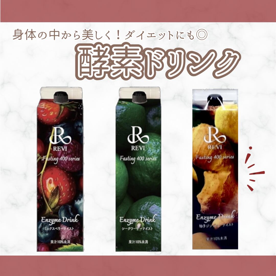 ♡新品未開封うらら酵素♡3袋+おまけ付き うらら酵素 3個セット 新品未開封 ERUFLE ⁄ うらら酵素の公式商品情報