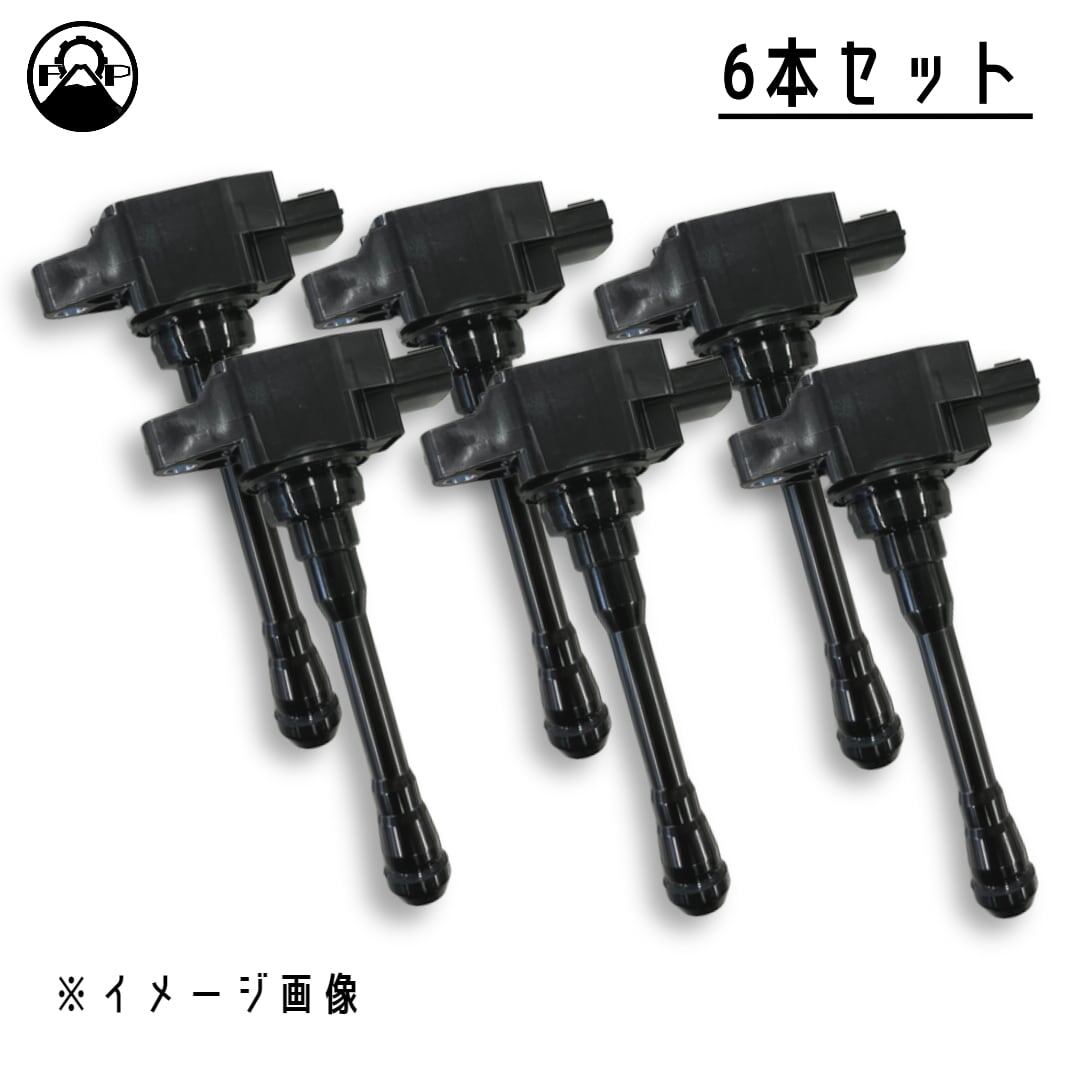 【ダイレクトイグニッションコイル 6本セット】日産 ローレル GNC35【22448-AA100】