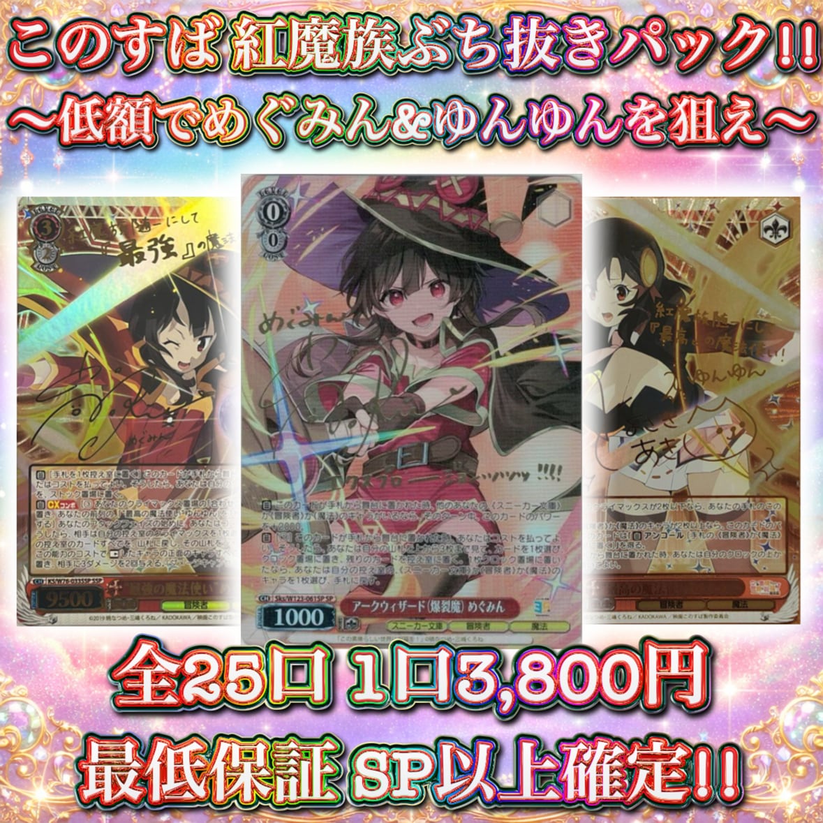 ヴァイス ToLOVEる SP サイン 朝の目覚め 唯 ヴァイスシュヴァルツ “朝