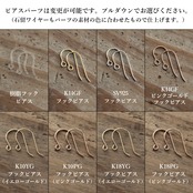 ✨10月誕生石✨ コッパーピンクオパール<マロンカット>のピアス(K14GF)※金属アレルギー素材やイヤリングにに変更可