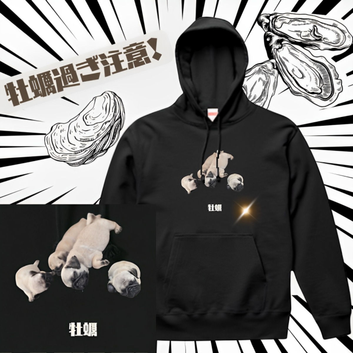 Hoodie -oyster dogs- 3 colors hd105 | Pug shower - パグシャワー